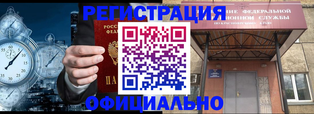 регистрация для школы в Арске