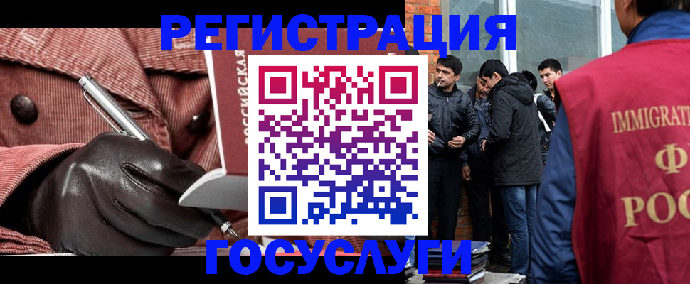 прописка для военкомата в Арске