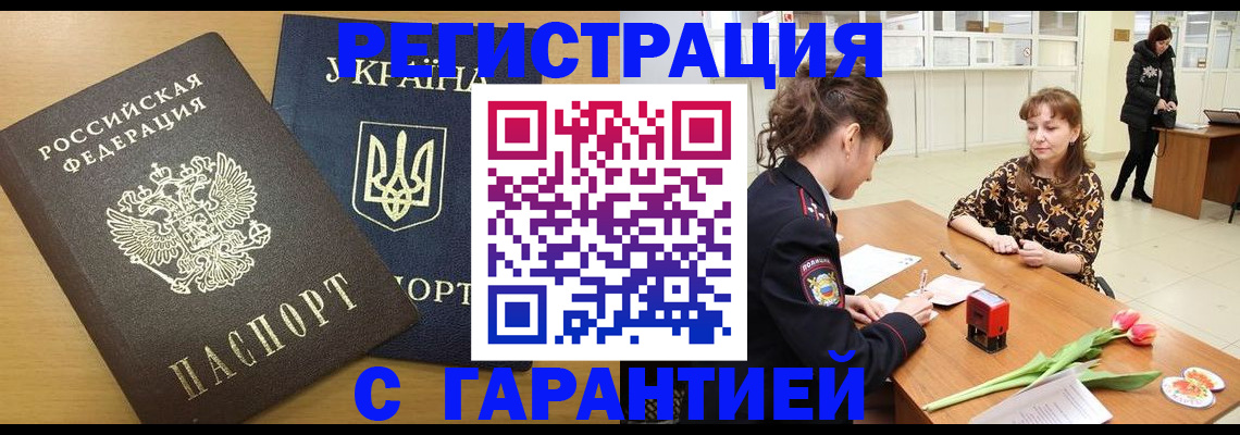 найти адрес прописки в Арске